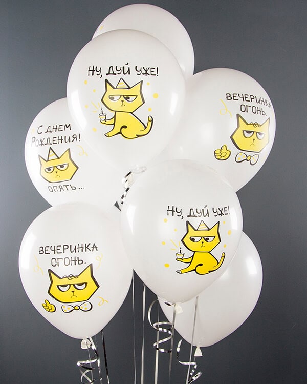С Днем Рождения! (рыжий котик) пастель — изображение 2